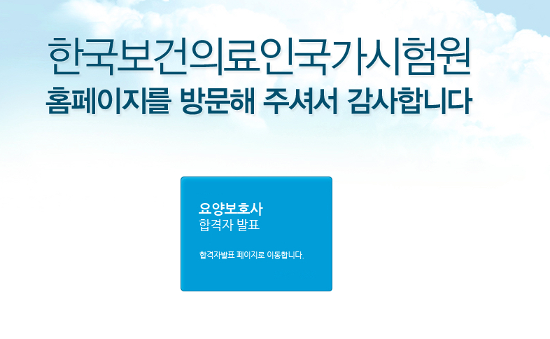국시원 이미지