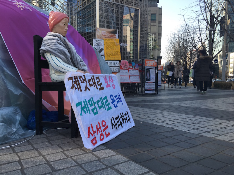 서울 서초구 삼성전자 사옥 앞 반올림 노숙농성장