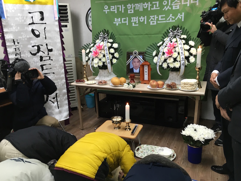 서울 종로구 돈의동 사랑의 쉼터에서 열린 故김철구 씨 주민장례