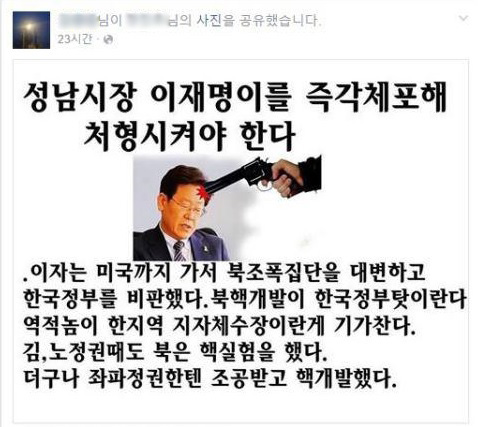 김씨가 자신의 SNS에 공유한 글