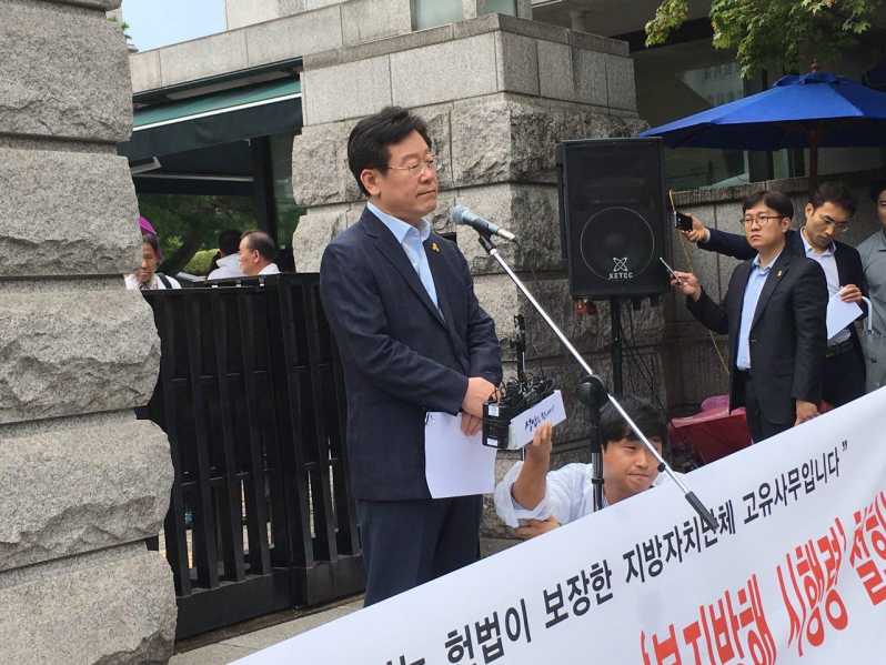 이재명 성남시장