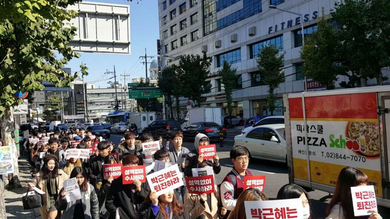 1일 경희대 학생들이 시국선언 뒤 박근혜 퇴진을 촉구하며 청량리 역으로 거리행진을 하고 있다