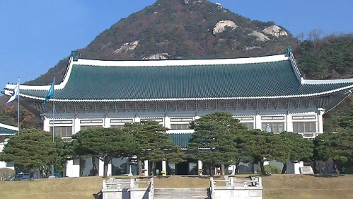 청와대