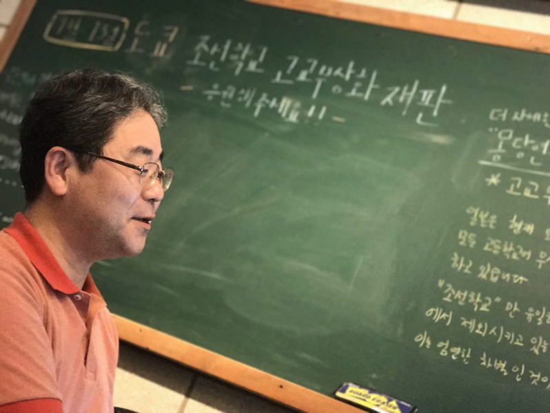 후지나가 다케시 오사카산업대학 교수·조선고급학교 무상화를 요구하는 연락회(오사카) 공동대표가 16일 서울 마포구 몽당연필 카페에서 만나 와 인터뷰를 하고 있다