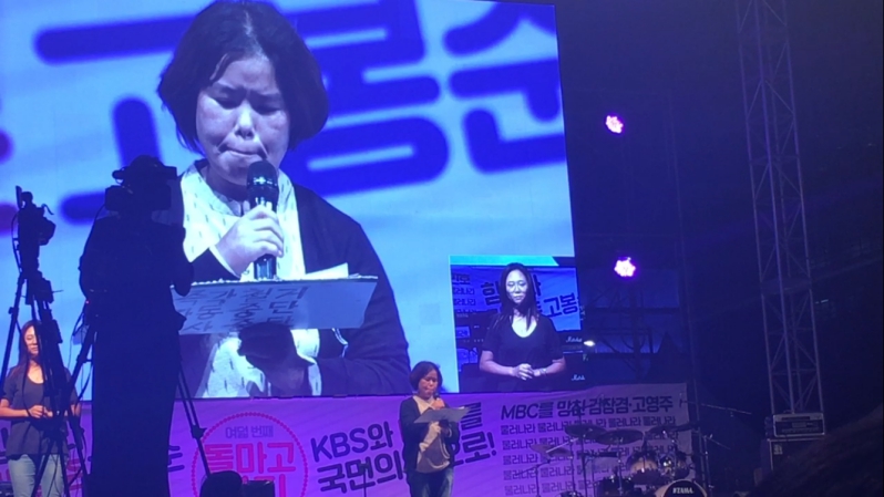 8일 '돌마고 불금파티'에서 공영방송 총파업 지지발언에 나선 '사드배치 반대 김천시민대책위' 김종희씨