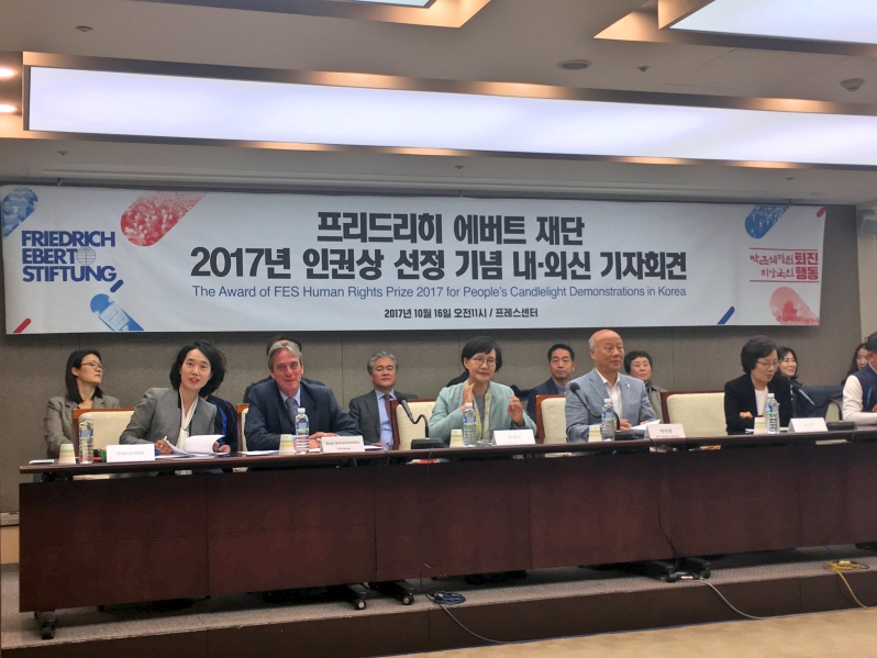 16일 서울 중구 프레스센터에서 프리드리히 에버트재단과 박근혜정권퇴진비상국민행동이 2017년 인권상 선정 기념 기자회견을 열고 수상 소식을 알렸다.