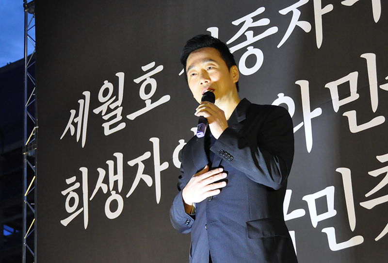 '세월호' 촛불집회에 참가한 정봉주 전 국회의원