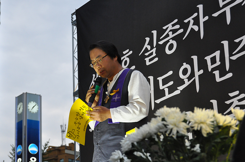 '세월호' 희생자들을 위한 기도