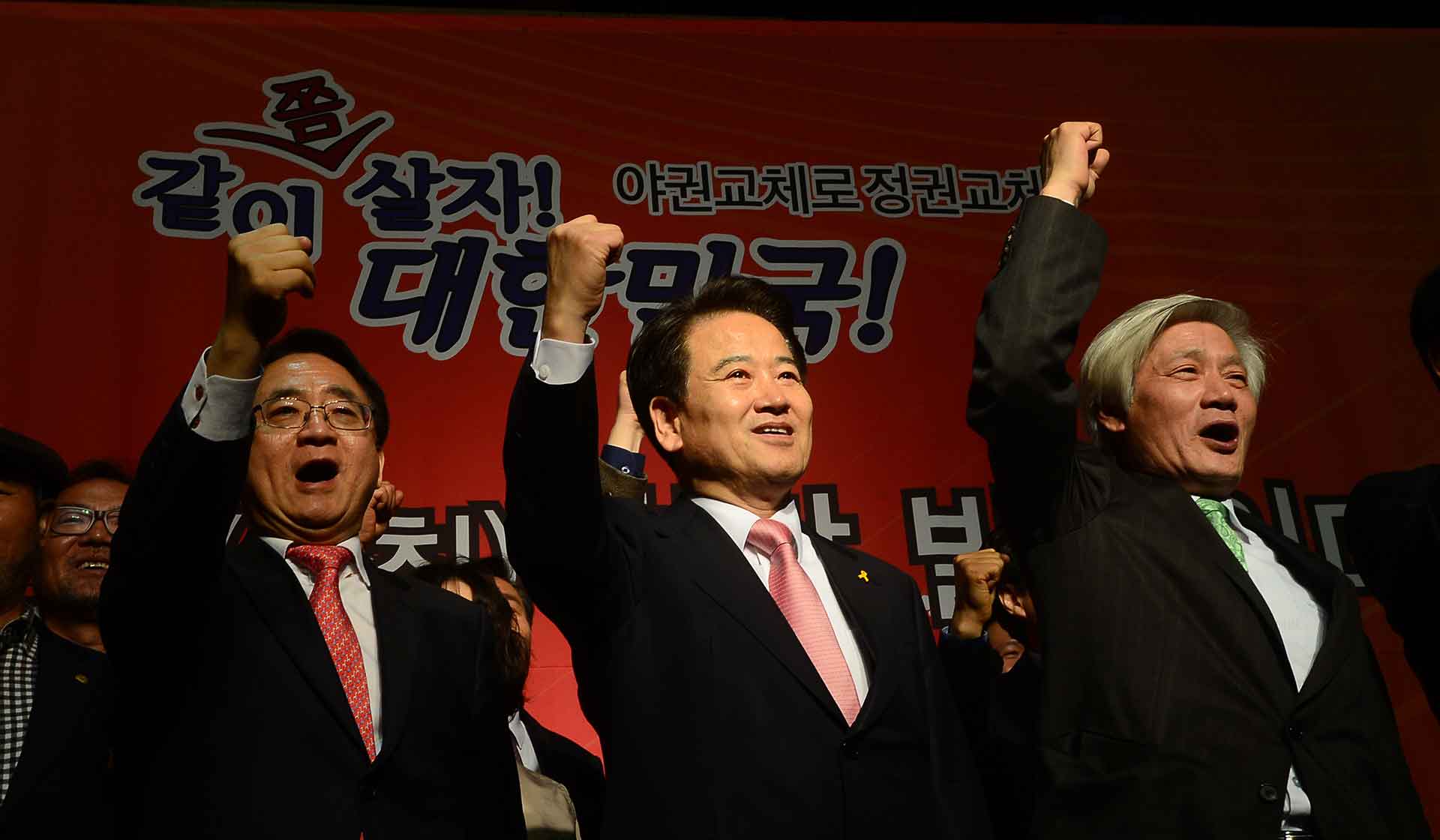 국민모임 창당 발기인대회가 열린 29일 오후 서울 영등포구 문래동의 한 폐공장에서 정동영(가운데) 인재영입위원장과 김세균(오른쪽) 상임공동위원장 등이 구호를 외치고 있다.