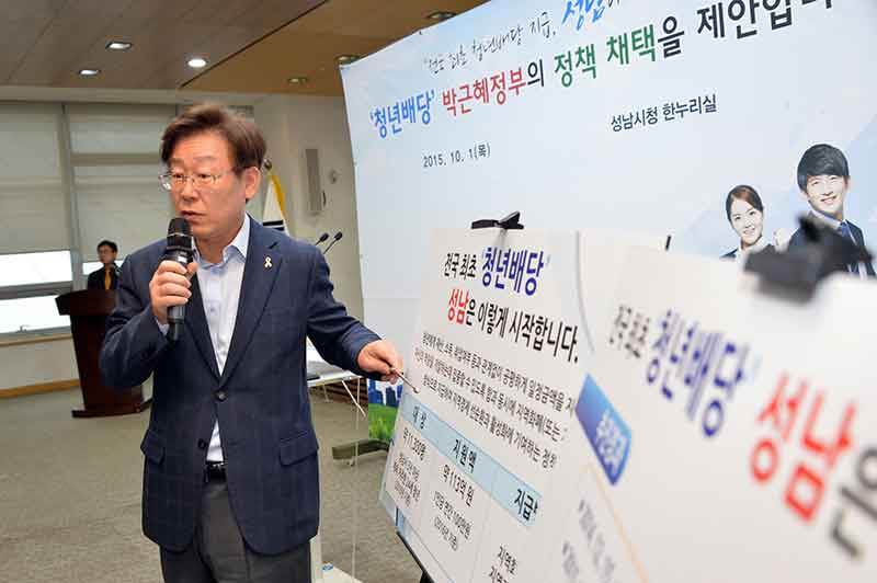 이재명 성남시장이 1일 성남시청 한누리실에서 청년배당 정책에 대해 설명하고 있다.