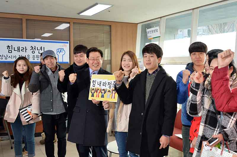 청년배당 수령자들 격려하는 이재명 성남시장
