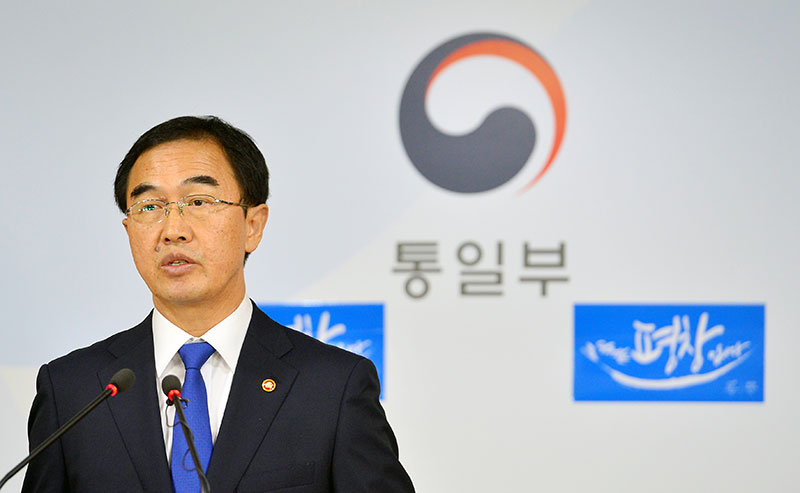 조명균 통일부 장관이 17일 오전 서울 종로구 정부서울청사에서 베를린 구상 후속 조치 발표를 하고 있다.