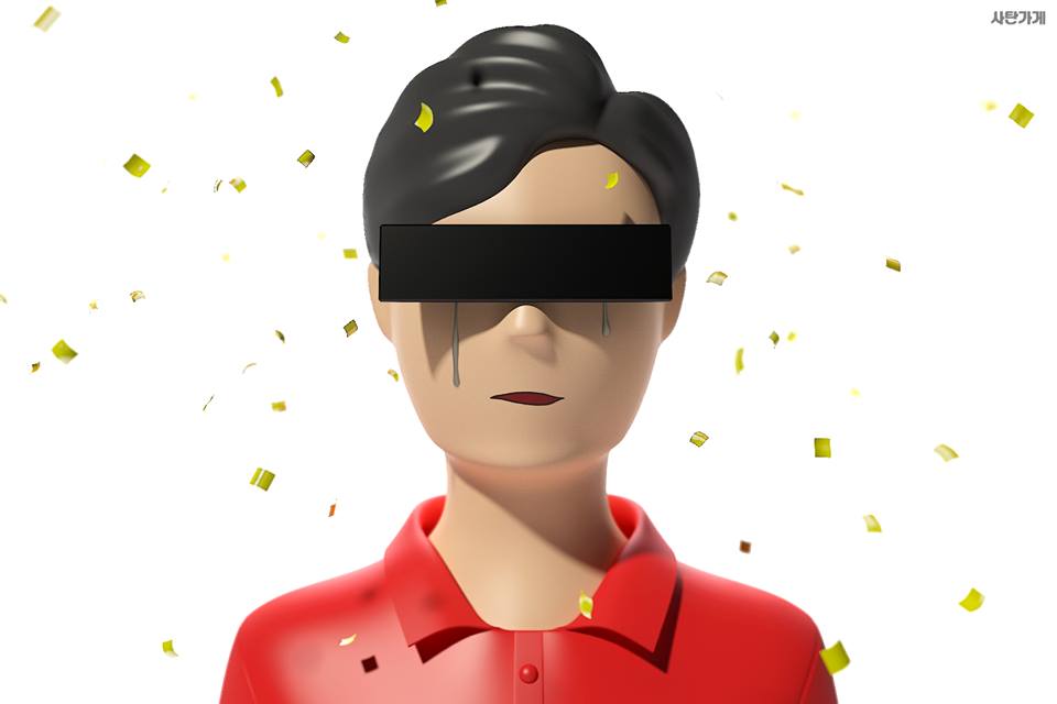 사탄가게가 디자인한 '그 분' 캐릭터