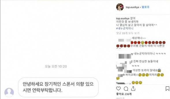 백다은 인스타그램