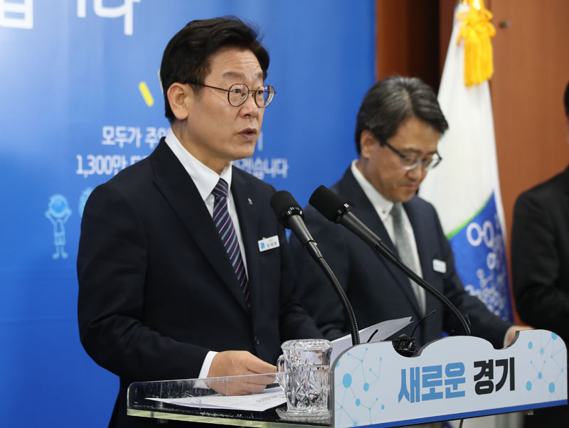 이재명 경기도지사가 지난 5일 경기 수원시 경기도청 브리핑룸에서 2019년 본예산 편성안 발표를 하고 있다. 2018.11.05.