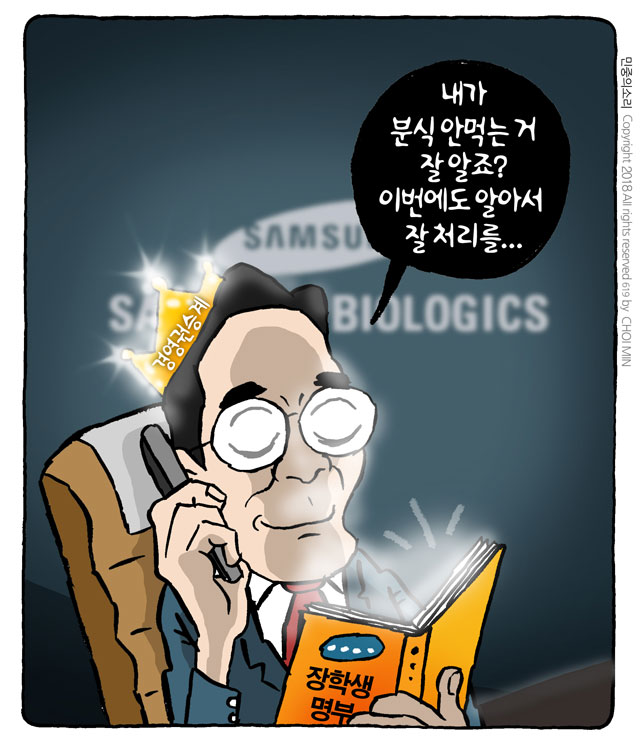 수정분식 이미지