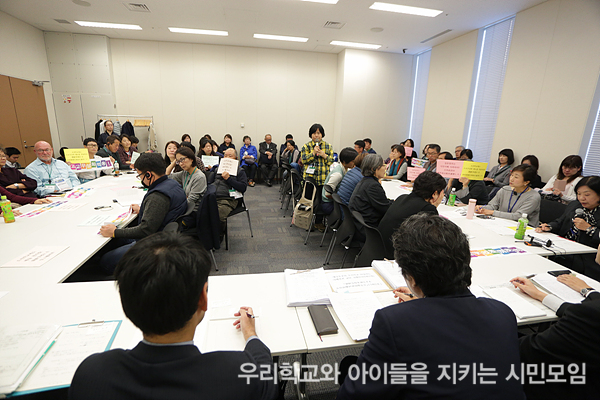 문부과학성 공무원들과의 교섭