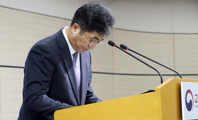 성기선 한국교육과정평가원장이 지난 4일 오전 정부세종청사에서 2019학년도 대입수학능력시험의 난이도 혼란에 대해 수험생과 학무모께 송구하다며 사과하고 있다. 2018.12.04.