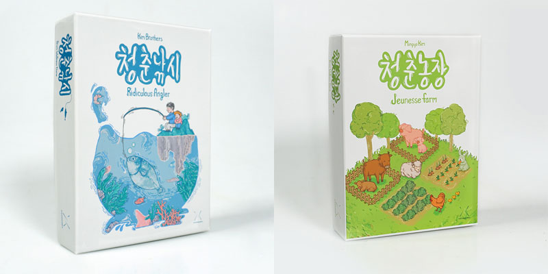 브레인피트니스게임 '청춘낚시'와 '청춘농장'