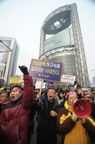 외교부를 규탄한다