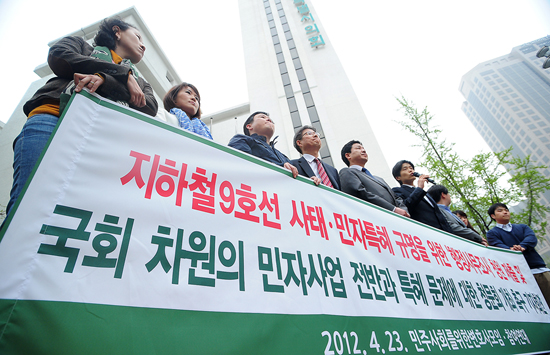 조사를 촉구합니다
