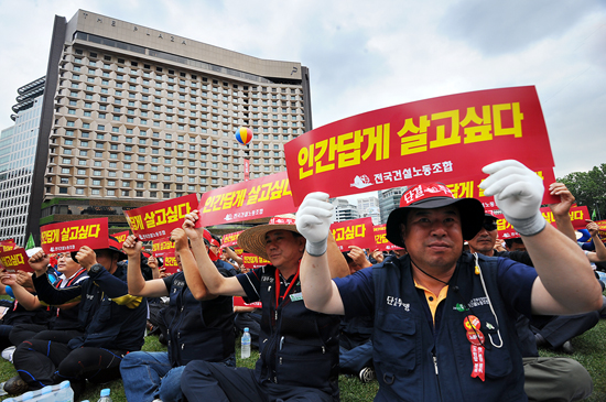 건설노동자 총파업 투쟁승리 결의대회