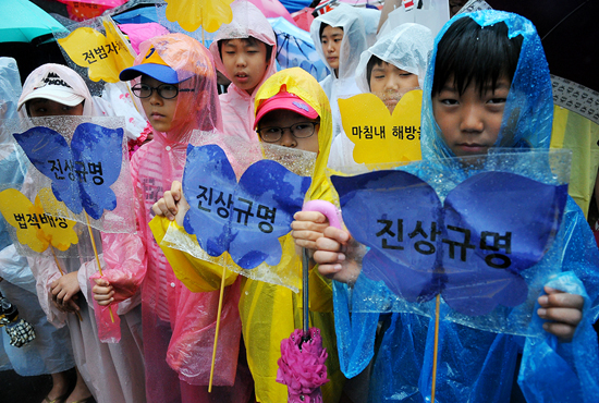 만든곳: 한국 네티즌본부 카페