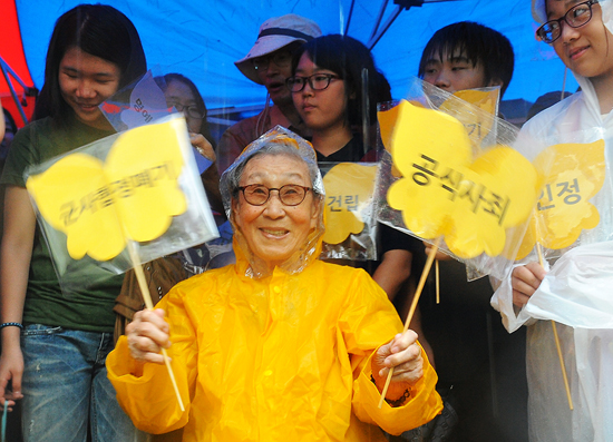 만든곳: 한국 네티즌본부 카페