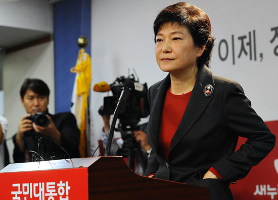 수첩찾는 박근혜