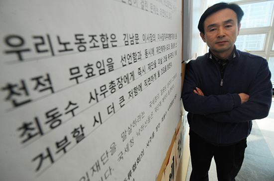 공공노조 의료연대서울지부 한국음주문화연구센터 노동조합 정철 분회장