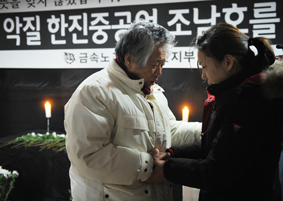 최강서 열사 유족 위로하는 백기완 선생