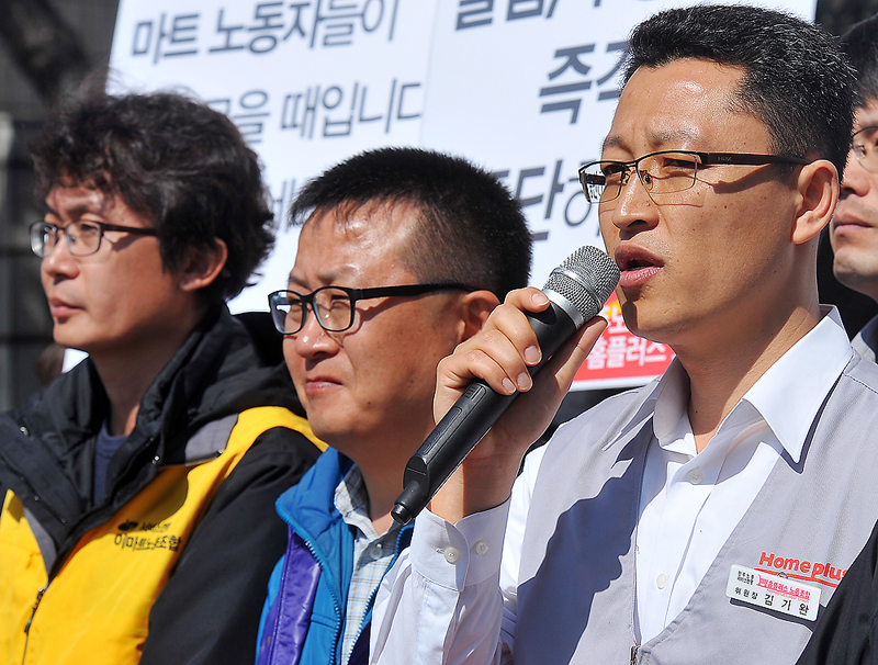 지난 29일 서울 서초동 서울중앙지방법원 앞에서 민주노총 서비스연맹 홈플러스 노동조합 설립 선포 및 연장근로수당지급 청구 소송 기자회견이 열렸다. 홈플러스 노동자들은 지난 24일 설립총회를 갖고 25일 고용노동부 서울남부지청에 홈플러스 노동조합(위원장 김기완)명의로 노동조합 설립을 신고한 뒤 28일 노동조합 신고필증을 고용노동부로부터 발급받아 정식 지위를 획득했다. 연장근로수당 지급 청구소송은 홈플러스 노동조합의 첫 사업이다.