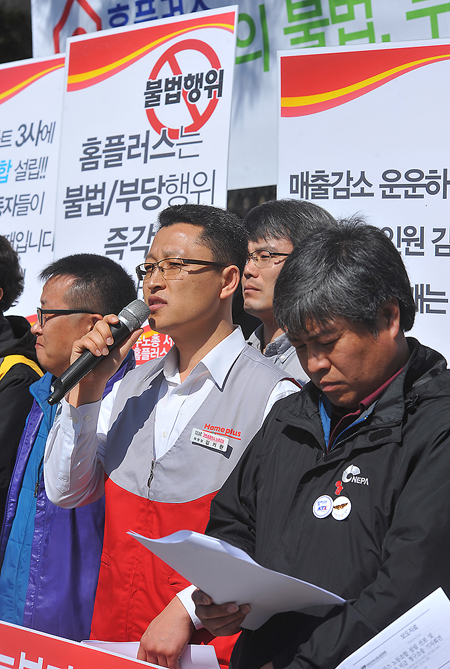 [포토] 김기완 위원장, 홈플러스 불법부당 노동행위에 맞선다