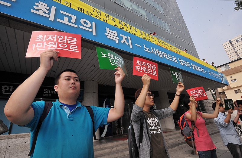 최저임금 인상 촉구 기습시위