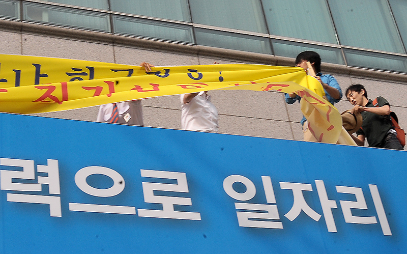 최저임금 인상요구 현수막 빼앗는 경총