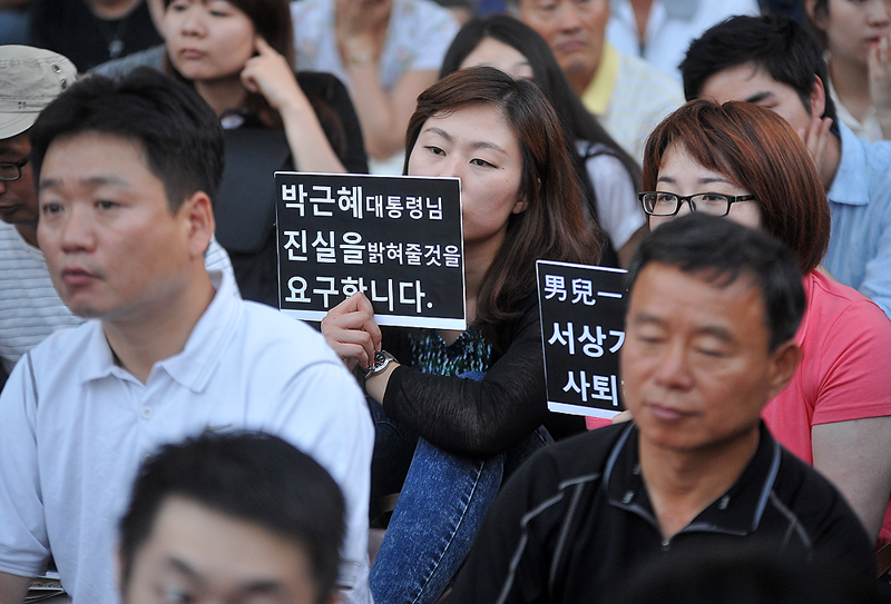 박근혜 대통령에게 진실 요구하는 시민들