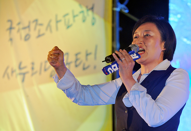 국정조사 진행 보고하는 박영선 의원