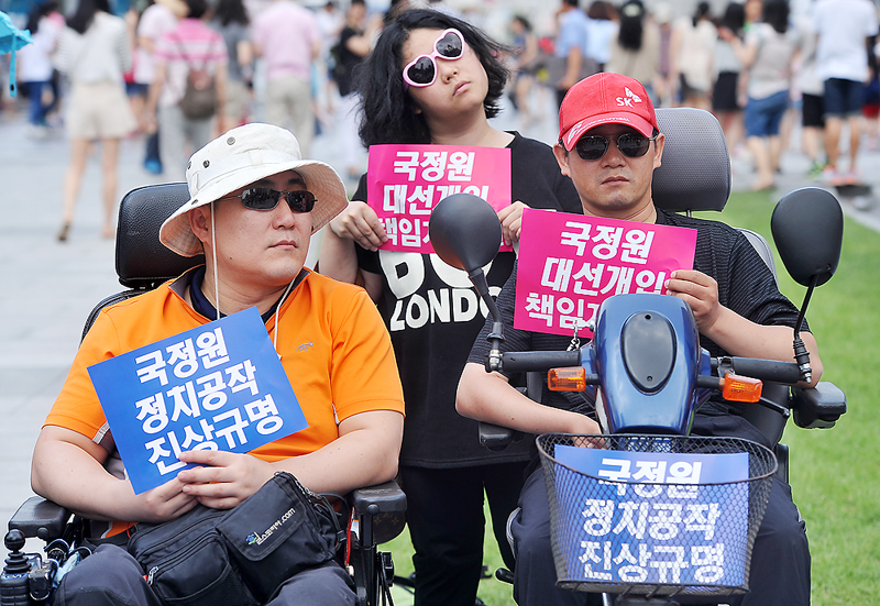 국정원 대선개입 규탄 피켓 든 장애인들