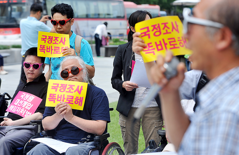 국정원의 민주주의 유린, 장애인들도 분노한다