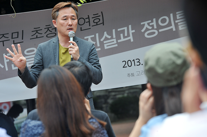 최연혜 코레일 사장에 일침을 가한 표창원 전 경찰대 교수