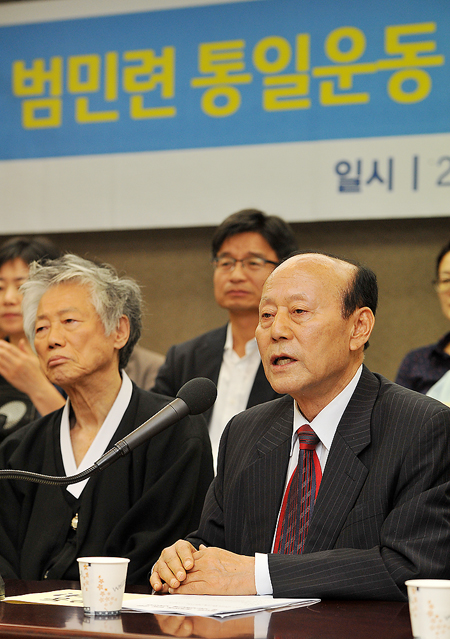 비상식적인 범민련 통일운동 탄압을 중단하라