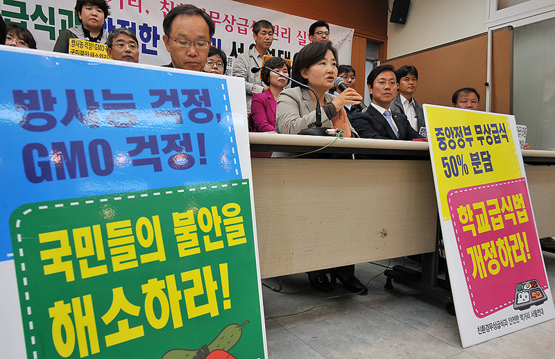 방사능, GMO 걱정 없는 무상급식