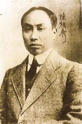 중국공산당 창립멤버이자 잡지 '신청년'을 통해 신문화운동에 큰 영향을 주었다. 중국 5.4 운동을 주도했던 학생들은 이 잡지를 통해 새로운 사상과 문화를 접했다.
