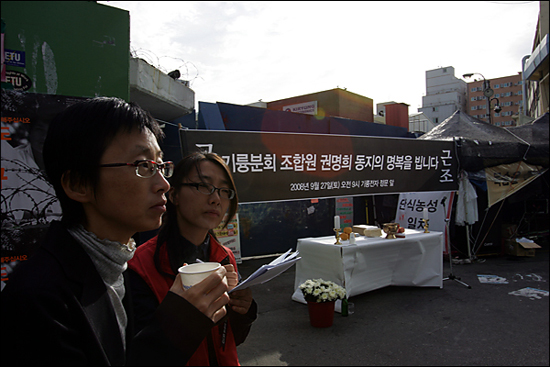 김소연 기륭전자분회 분회장이 27일 오전 기륭전자 정문 앞 농성장 앞에서 고인이 오기를 기다리고 있다.