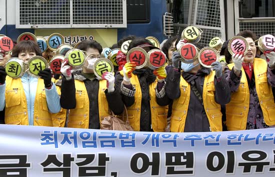 "임금삭감 기도 중단"