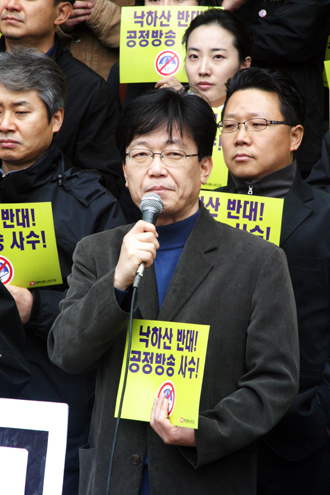 최상재 언론노조 위원장