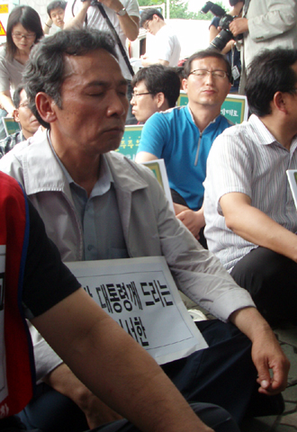 청와대에 항의 중인 정진후 전교조 위원장