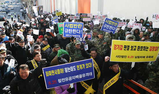 군복입고 모인 우익단체들