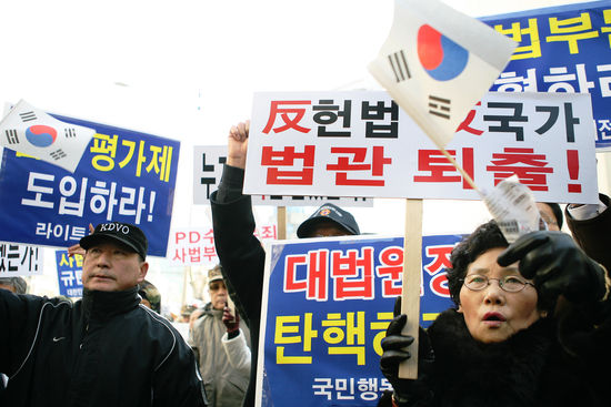 이용훈 대법원장 퇴출하라