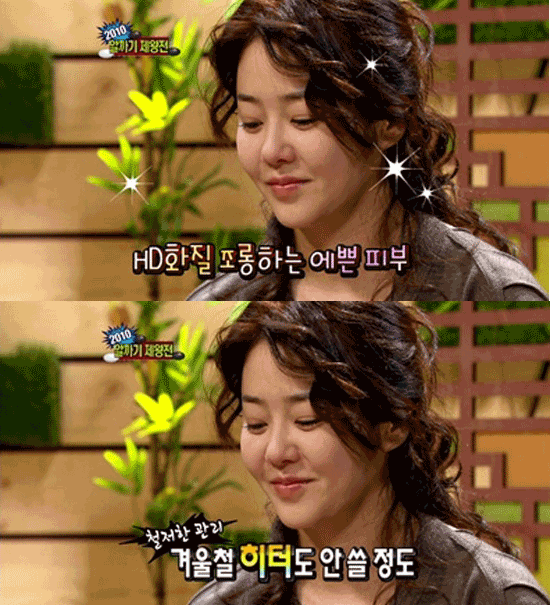 고현정